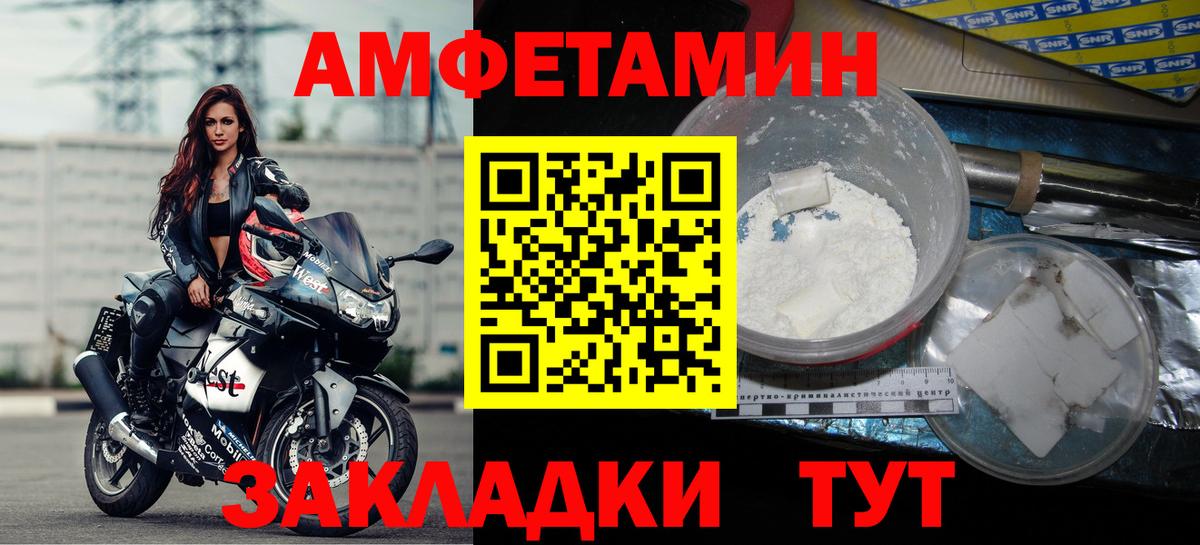 АМФ VHQ Ковров