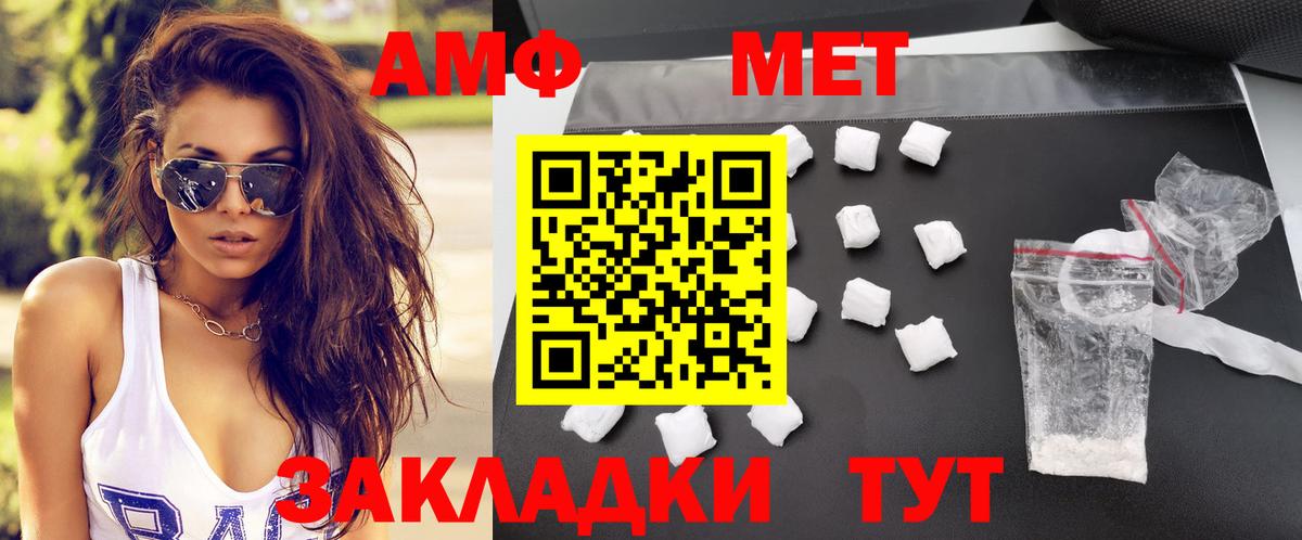 Амфетамин  Вход с VPN  Ковров  Амфетамин 97% 