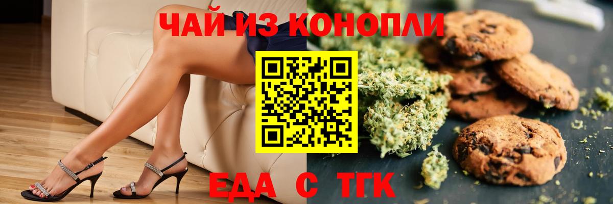 Alpha PVP СК кристаллы  ГАШИШ  Ковров  МЕФ   Канабис  ГАШ  Конопля  Вход с VPN 