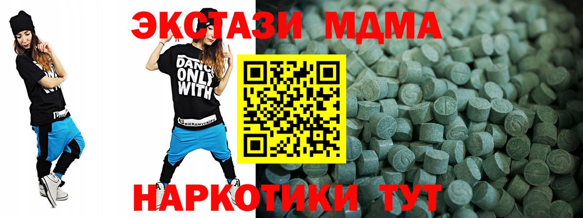 как найти наркотики  Ecstasy 280мг  Вход с VPN  ЭКСТАЗИ DUBAI  Ковров 