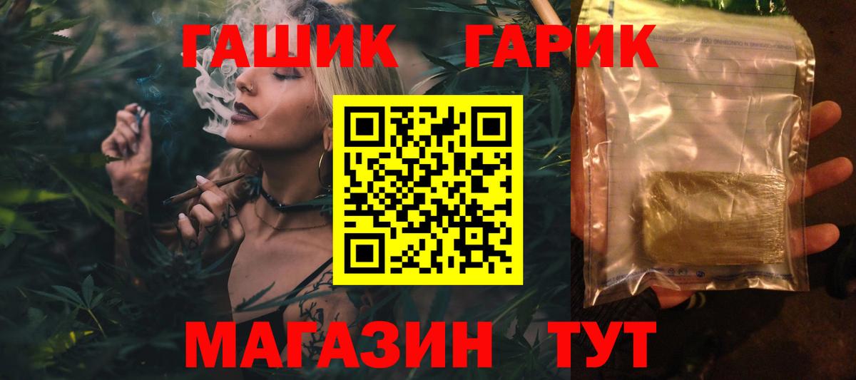 Гашиш Cannabis Ковров