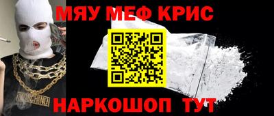 альфа пвп Берёзовский