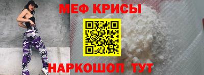 альфа пвп Берёзовский