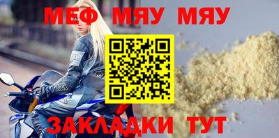 альфа пвп Берёзовский