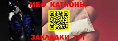 мескалин Бийск