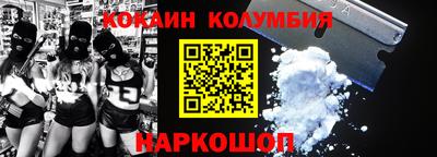 мескалин Бийск
