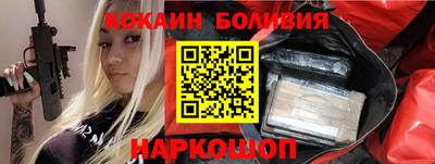 альфа пвп Берёзовский