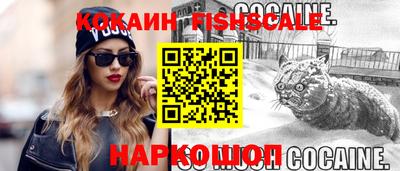 мескалин Бийск