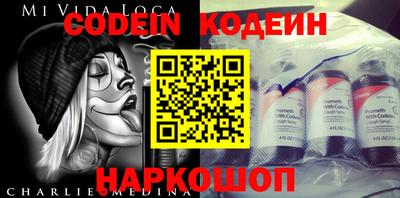 гашик Беслан