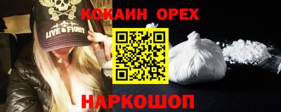 таблы Можайск