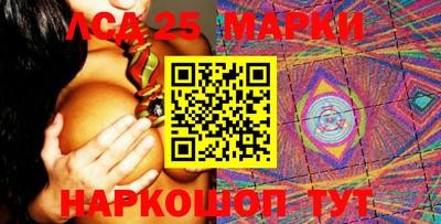 гашик Беслан