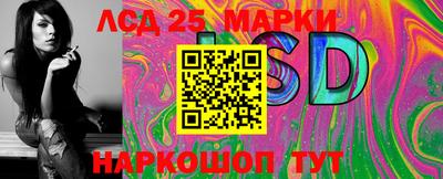 мескалин Бийск