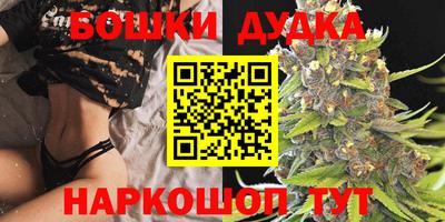 мескалин Бийск