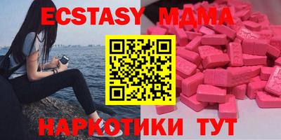 гашик Беслан