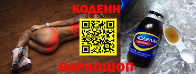 альфа пвп Берёзовский