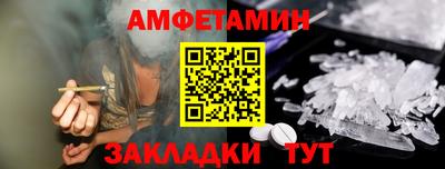 гашик Беслан