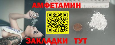 гашик Беслан