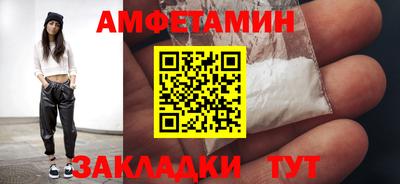 альфа пвп Берёзовский