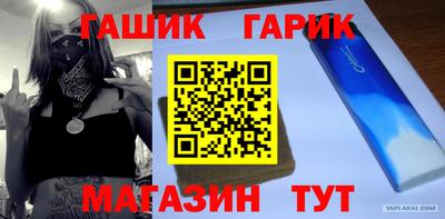мескалин Бийск
