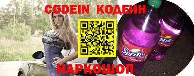 альфа пвп Берёзовский