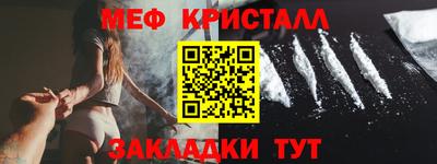 гашик Беслан