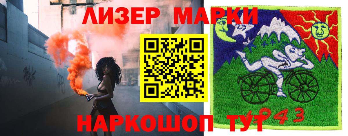 ЛСД экстази ecstasy  Лсд 25 экстази ecstasy  Ковров  Вход с VPN 