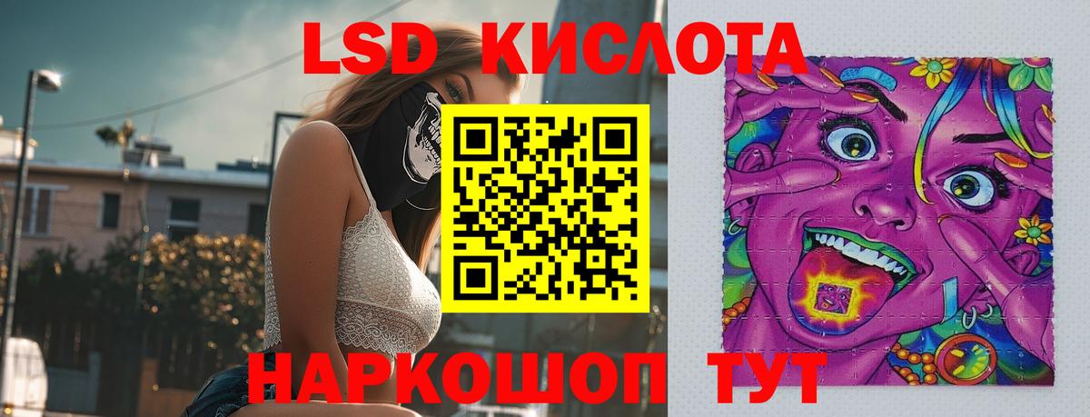 LSD-25 экстази ecstasy Ковров