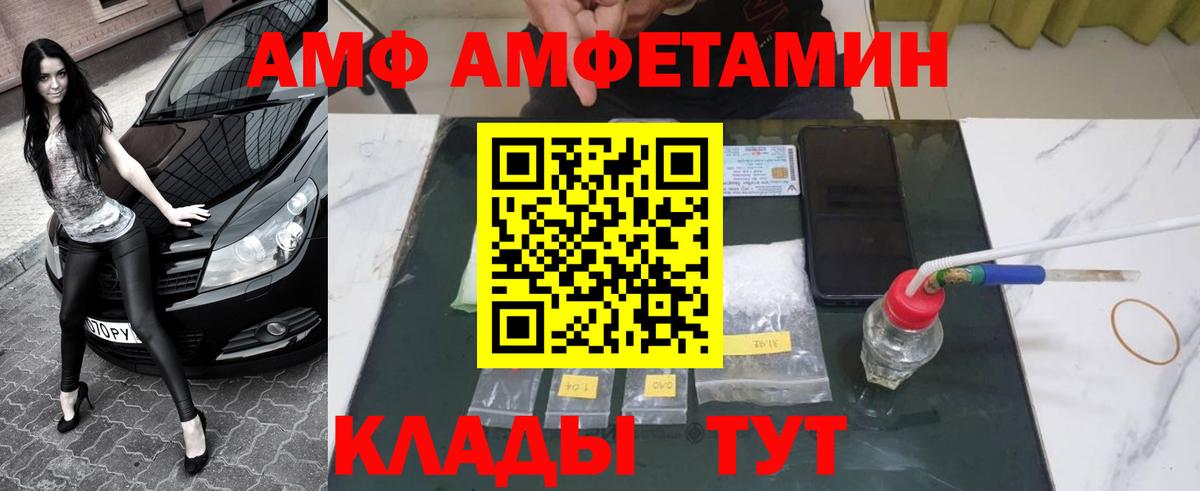 Метамфетамин винт Ковров