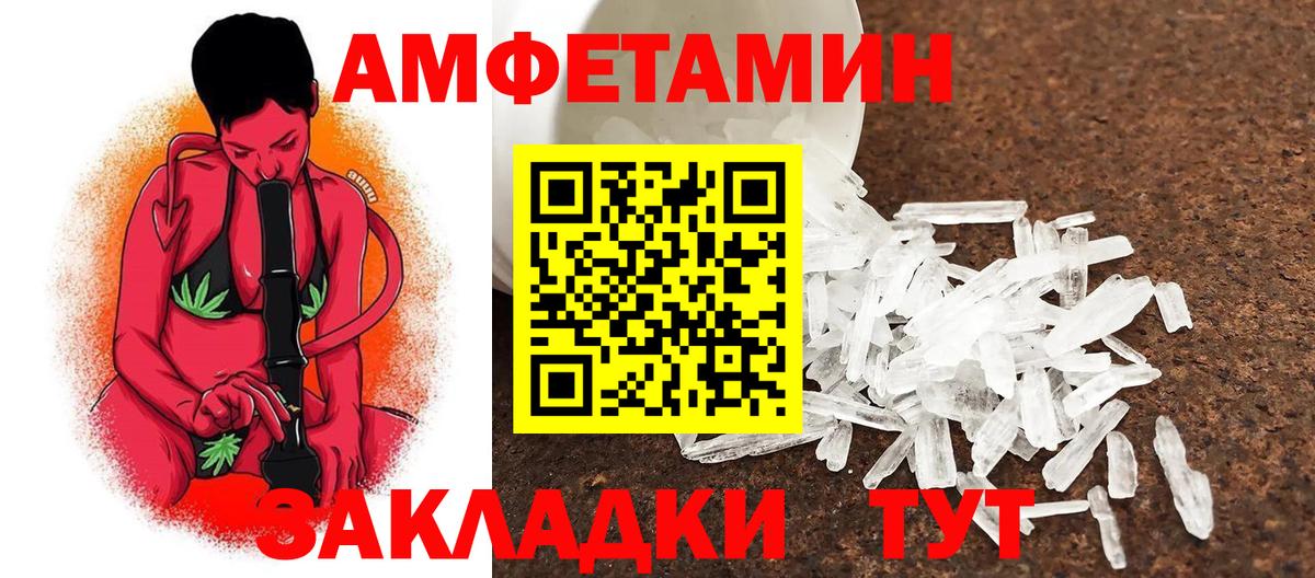 МЕТАМФЕТАМИН Methamphetamine  МЕТАМФЕТАМИН Methamphetamine  Вход с VPN  Ковров 