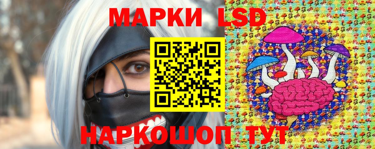 Ковров  Марки N-bome 1500мкг  Марки N-bome 1500мкг  Марки 25I-NBOMe  Вход с VPN 