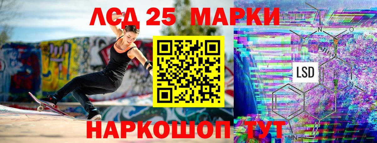 Наркотические марки 1500мкг Ковров